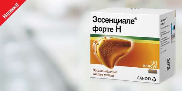 Лекарственные препараты для лечения гепатита