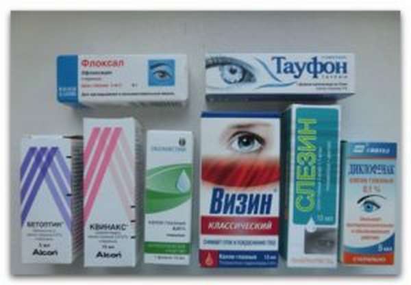 Препараты для лечения глаз