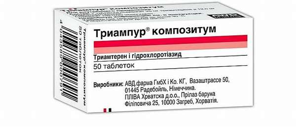 Триампур